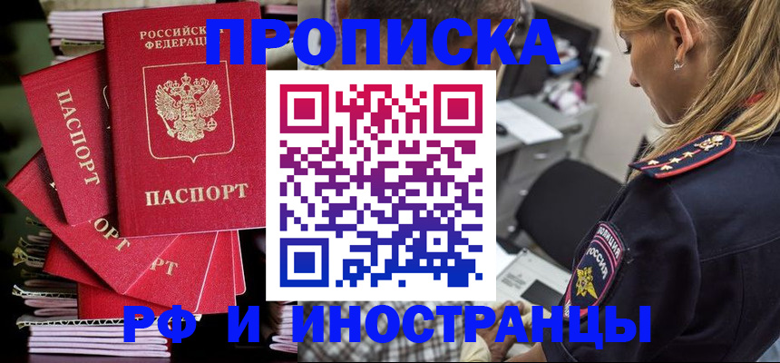 найти адрес прописки в Тамбове