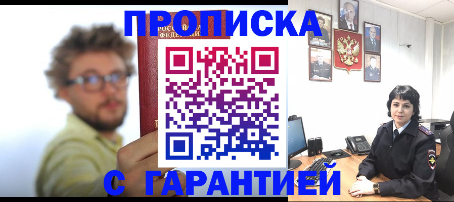 регистрация в Тамбове